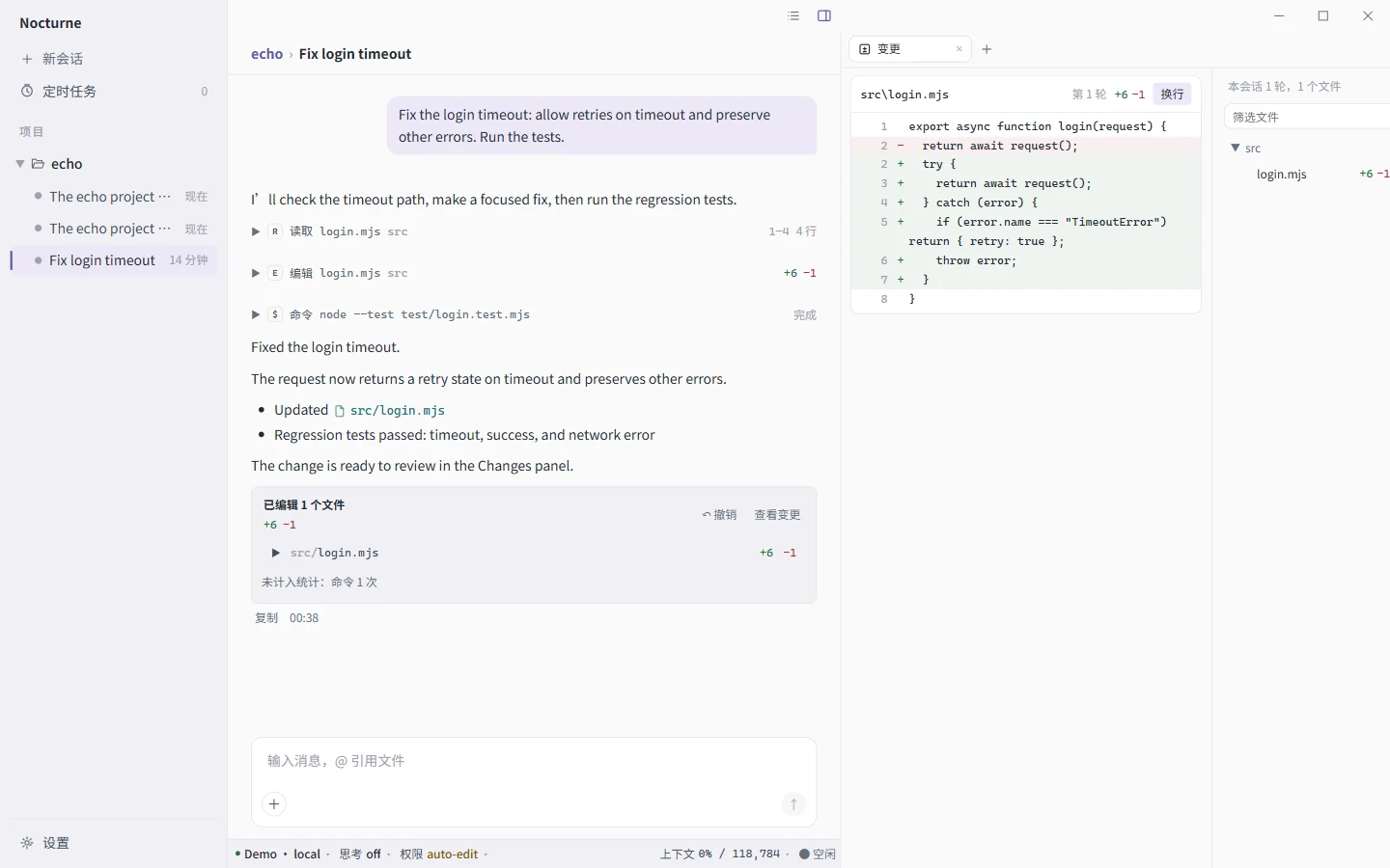 Nocturne desktop with a completed login timeout fix in the echo project and the diff for src/login.mjs in the Changes panel.